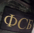 ФСБ ликвидировала в Крыму сеть узлов связи украинских кол-центров - Газета Знамя труда