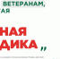 «Красная гвоздика»  - - Сланцевская библиотека